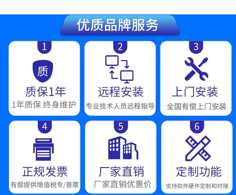 IC卡水控機，一體水控機，水控系統(tǒng)