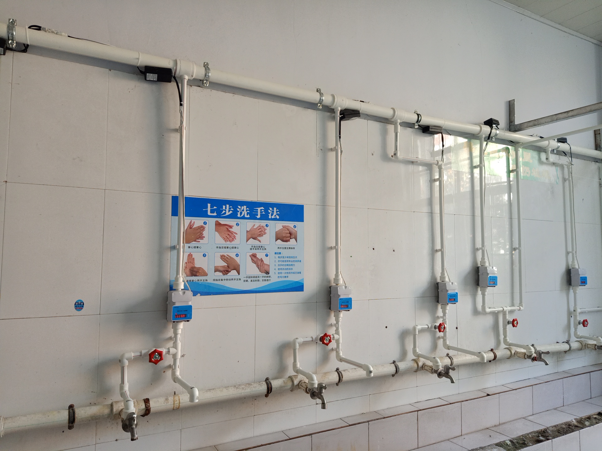 IC卡水控機(jī)、節(jié)水控制器